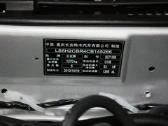 2012款 1.3L 手动 致富版