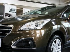 2013款 1.6T 自动 THP至尚版 5座
