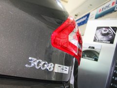2013款 1.6T 自动 THP至尚版 5座