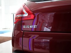 2013款 1.6T 自动 THP至尚版 5座