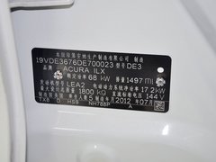 2013款 1.5L CVT Hybrid