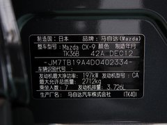 2013款 3.7L 自动 基本型 7座