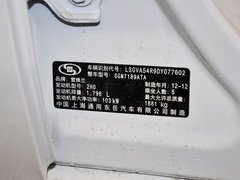 2013款 1.8L 自动 SX豪华版