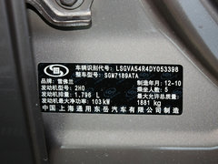 2013款 1.8L 自动 SE舒适版