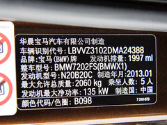 2013款 sDrive20i 2.0T 运动设计套装 5座