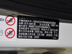 2013款 sDrive20i 2.0T 运动设计套装 5座