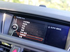 2013款 xDrive28i 2.0T X设计套装 5座