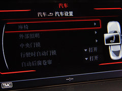 2013款 2.0T Sportback 40TFSI quattro