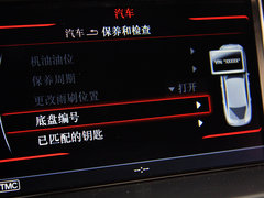 奥迪A5 2013款 2.0T Sportback 40TFSI quattro