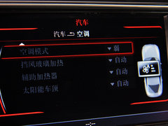 2013款 2.0T Sportback 40TFSI quattro