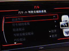 奥迪A5 2013款 2.0T Sportback 40TFSI quattro