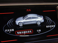 2013款 2.0T Sportback 40TFSI quattro