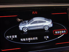 2013款 2.0T Sportback 40TFSI quattro