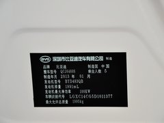 2013款 劲悦版 2.0L 手动 尊贵型 5座