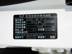 2013款 2.0L 自动 汽油两驱精英型 5座