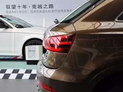 2013款 2.0T 35 TFSI quattro豪华型 5座