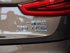 2013款 2.0T 35 TFSI quattro豪华型 5座