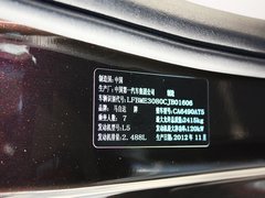 2013款 2.5 自动 精英版 7座