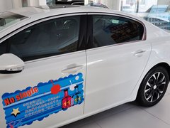 2013款 2.3L 自动 罗兰•加洛斯版