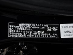 2013款 3.6L 自动 智能全驱版7座