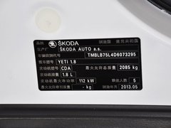 2013款 1.8T DCT 尊享版 5座