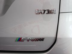2013款 1.2L 手动 精英版
