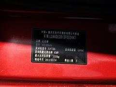 2013款 1.2L 手动 精英版