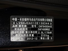 2013款 2.0T 自动 四驱尊贵型 5座