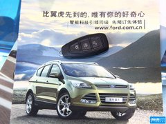 2013款 2.0T 自动 四驱尊贵型 5座