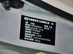 2013款 2.4L 手动 尊贵型 7座