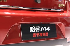 2013款 1.5L 手动 春节限量版 5座