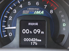 2013款 1.3L 基本型