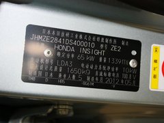 2013款 1.3L 基本型