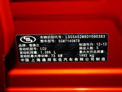 2013款 1.4L 手动 三厢 幸福版II