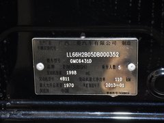 2013款 2.0 手动 两驱舒适版 5座