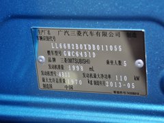 2013款 2.0 手动 两驱舒适版 5座