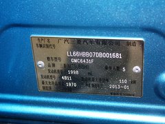 2013款 2.0 CVT 四驱旗舰版 5座