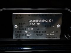 2013款 2.0 CVT 四驱旗舰版 5座
