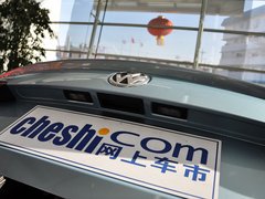 2013款 1.4TSI DSG 蓝驱版