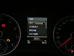 2013款 1.8TSI DSG 至尊版