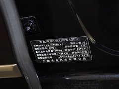 2013款 3.0L DSG V6 旗舰尊享版