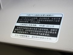 2013款 1.6L 自动 豪华版