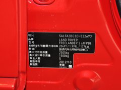 2013款 2.0T 自动 Si4 HSE汽油款 5座