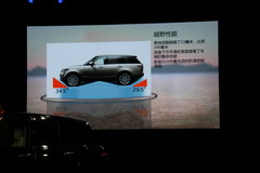 2013款 5.0T V8 AB尊崇创世版 5座