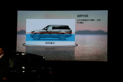 2013款 5.0T V8 AB尊崇创世版 5座