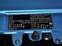 2013款 2.0T 自动 5门耀动版 5座