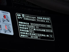 2013款 V6 3.0TSI 自动 限量奢华版 5座