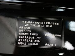 2013款 2.0L 自动 豪华型