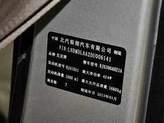 2013款 1.0L 手动 兴业型