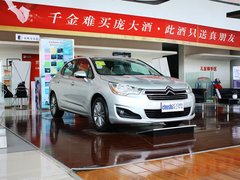2013款 1.6L 手动 劲智型